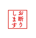 学校の先生風スタンプ【怒る・拒否編】（個別スタンプ：12）