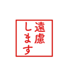 学校の先生風スタンプ【怒る・拒否編】（個別スタンプ：13）