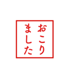 学校の先生風スタンプ【怒る・拒否編】（個別スタンプ：15）