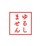 学校の先生風スタンプ【怒る・拒否編】（個別スタンプ：16）