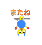 チェルベスター(日本語版)（個別スタンプ：1）