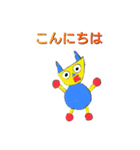チェルベスター(日本語版)（個別スタンプ：2）