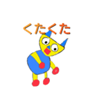 チェルベスター(日本語版)（個別スタンプ：3）