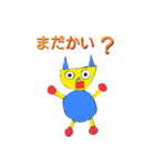 チェルベスター(日本語版)（個別スタンプ：5）