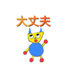 チェルベスター(日本語版)（個別スタンプ：6）