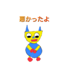 チェルベスター(日本語版)（個別スタンプ：8）