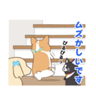 たんそくズ～足がみじかい僕らの日常～（個別スタンプ：19）