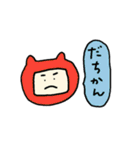 方言をしゃべるやつら（個別スタンプ：7）