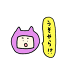 方言をしゃべるやつら（個別スタンプ：11）