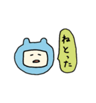 方言をしゃべるやつら（個別スタンプ：34）