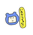 方言をしゃべるやつら（個別スタンプ：38）