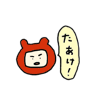 方言をしゃべるやつら（個別スタンプ：40）