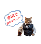 赤羽招き猫『赤羽猫✩*akabaneco』(修正版)（個別スタンプ：14）