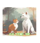 仲良しの猫と犬の会話（個別スタンプ：2）