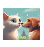 仲良しの猫と犬の会話（個別スタンプ：28）