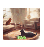 仲良しの猫と犬の会話（個別スタンプ：30）