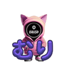 岡山ドロップマスコット3（個別スタンプ：13）