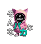 岡山ドロップマスコット3（個別スタンプ：21）