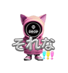 岡山ドロップマスコット3（個別スタンプ：28）