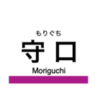 谷町線の駅名スタンプ（個別スタンプ：2）