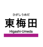 谷町線の駅名スタンプ（個別スタンプ：10）