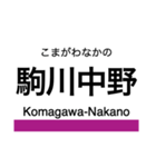 谷町線の駅名スタンプ（個別スタンプ：21）