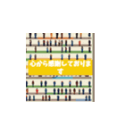 感謝感激仕方なし（個別スタンプ：11）