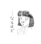 はなげ女子（個別スタンプ：2）