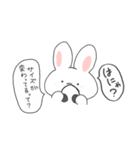 うさぎ³（個別スタンプ：16）