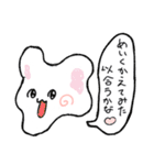 うさぎ³（個別スタンプ：20）