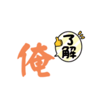 俺の俺による俺の為の俺（個別スタンプ：22）