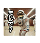 スポーツ宇宙飛行士：地球で遊ぼう（個別スタンプ：7）