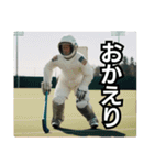 スポーツ宇宙飛行士：地球で遊ぼう（個別スタンプ：17）