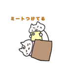 ふみちゅきふみかスタンプ2（個別スタンプ：1）