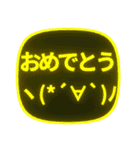 背景が動く！飛び出す光る顔文字/毎日気持ち（個別スタンプ：3）