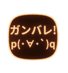 背景が動く！飛び出す光る顔文字/毎日気持ち（個別スタンプ：5）
