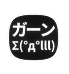 背景が動く！飛び出す光る顔文字/毎日気持ち（個別スタンプ：10）