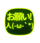 背景が動く！飛び出す光る顔文字/毎日気持ち（個別スタンプ：11）