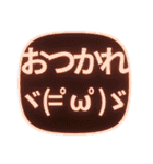 背景が動く！飛び出す光る顔文字/毎日気持ち（個別スタンプ：12）