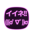 背景が動く！飛び出す光る顔文字/毎日気持ち（個別スタンプ：13）