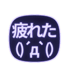 背景が動く！飛び出す光る顔文字/毎日気持ち（個別スタンプ：14）