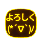 背景が動く！飛び出す光る顔文字/毎日気持ち（個別スタンプ：16）