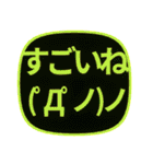 背景が動く！飛び出す光る顔文字/毎日気持ち（個別スタンプ：17）