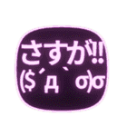 背景が動く！飛び出す光る顔文字/毎日気持ち（個別スタンプ：18）