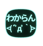 背景が動く！飛び出す光る顔文字/毎日気持ち（個別スタンプ：19）