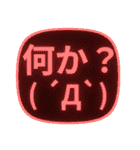 背景が動く！飛び出す光る顔文字/毎日気持ち（個別スタンプ：20）