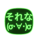 背景が動く！飛び出す光る顔文字/毎日気持ち（個別スタンプ：21）
