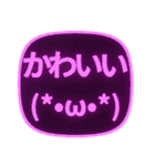 背景が動く！飛び出す光る顔文字/毎日気持ち（個別スタンプ：22）