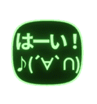 背景が動く！飛び出す光る顔文字/毎日気持ち（個別スタンプ：24）