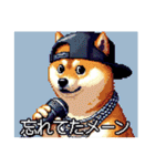 ドット絵 ラッパー柴犬（個別スタンプ：1）